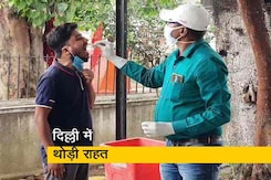 दिल्ली: 24 घंटे में कोरोना से कोई मौत नहीं, 51 नए केस दिल्ली: 24 घंटे में कोरोना से कोई मौत नहीं, 51 नए केस