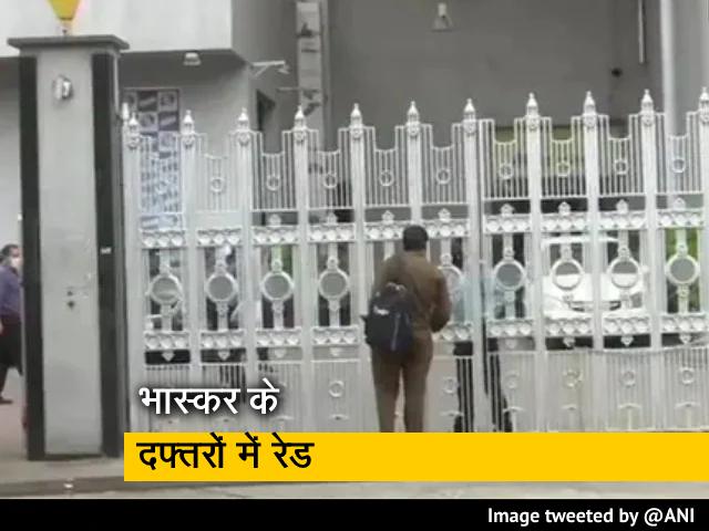 दैनिक भास्कर अखबार के दफ्तरों में आयकर विभाग की छापेमारी