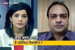 कोविड की सभी वैक्सीन सुरक्षित और असरदार, जानें कैसे काम करती है कोविड की सभी वैक्सीन सुरक्षित और असरदार, जानें कैसे काम करती है