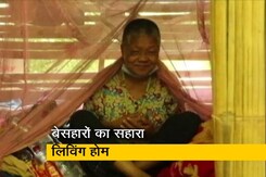 अरुणाचल प्रदेश: नशे के शिकार, मानसिक पीड़ित लोगों का घर अरुणाचल प्रदेश: नशे के शिकार, मानसिक पीड़ित लोगों का घर