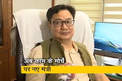 किरेन रिजिजू, अनुराग ठाकुर, अश्विनी वैष्णव, मीनाक्षी लेखी ने संभाला पदभार किरेन रिजिजू, अनुराग ठाकुर, अश्विनी वैष्णव, मीनाक्षी लेखी ने संभाला पदभार