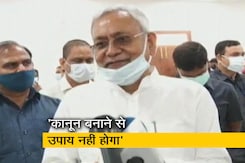 जनसंख्या नियंत्रण कानून पर BJP से अलग जेडीयू की राय, नीतीश कुमार ने कही ये बात जनसंख्या नियंत्रण कानून पर BJP से अलग जेडीयू की राय, नीतीश कुमार ने कही ये बात