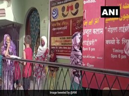स्कूल बंद के चलते सड़कों पर खेल रहे थे बच्चे, ये देख छठी कक्षा की छात्रा ने 11 जगहों पर खोली  'Mohalla Library' स्कूल बंद के चलते सड़कों पर खेल रहे थे बच्चे, ये देख छठी कक्षा की छात्रा ने 11 जगहों पर खोली  'Mohalla Library'