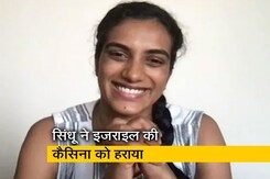 टोक्यो ओलंपिक में भारत की बैडमिंटन स्टार पीवी सिंधू ने जीत के साथ शुरुआत की टोक्यो ओलंपिक में भारत की बैडमिंटन स्टार पीवी सिंधू ने जीत के साथ शुरुआत की