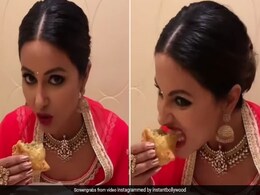 हिना खान मेहमानों के जाने के बाद टूट पड़ीं समोसे पर, Video देख फैंस रोक नहीं पाए हंसी हिना खान मेहमानों के जाने के बाद टूट पड़ीं समोसे पर, Video देख फैंस रोक नहीं पाए हंसी