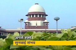 पेगासस जासूसी मामले पर अगले हफ्ते सुनवाई कर सकता है सुप्रीम कोर्ट पेगासस जासूसी मामले पर अगले हफ्ते सुनवाई कर सकता है सुप्रीम कोर्ट