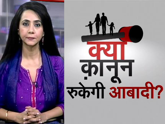 5 की बात: आबादी का सवाल, मचा बवाल