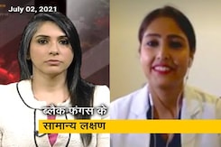 कम इम्यूनिटी वाले कोरोना मरीजों में ब्लैक फंगस का खतरा ज्यादा कम इम्यूनिटी वाले कोरोना मरीजों में ब्लैक फंगस का खतरा ज्यादा