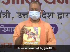 World Population Day: उत्तर प्रदेश में जनसंख्या नीति का ऐलान, जानें बढ़ती आबादी पर क्या बोले सीएम योगी