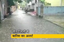 भारी बारिश से बेहाल कोलकाता, कई जगहों पर भरा पानी भारी बारिश से बेहाल कोलकाता, कई जगहों पर भरा पानी