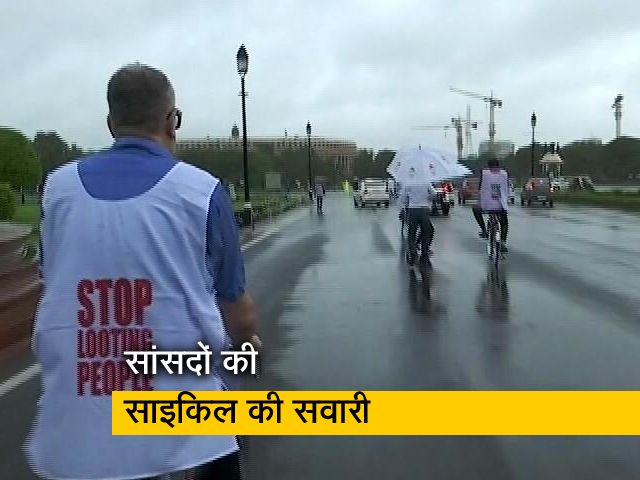 साइकिल पर संसद पहुंचे TMC सांसद, पेट्रोल-डीजल के दाम कम करने की मांग