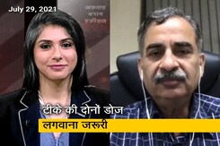 वैक्सीनेट इंडिया : डॉक्टर से जानें कोविड टीके का क्या है असर? वैक्सीनेट इंडिया : डॉक्टर से जानें कोविड टीके का क्या है असर?