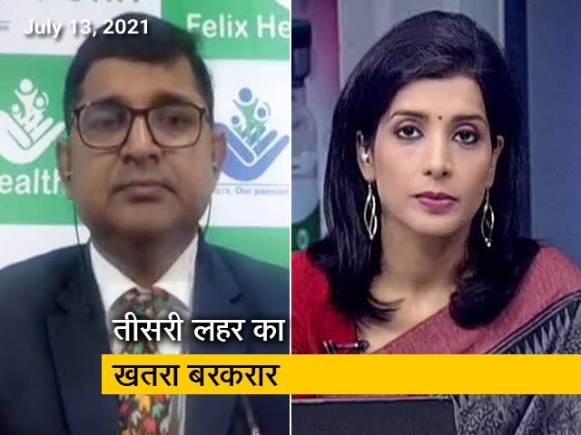 वैक्सीनेट इंडिया: कोरोना वैक्सीन लगवाने के कई फायदे? एक्सपर्ट से जानिए