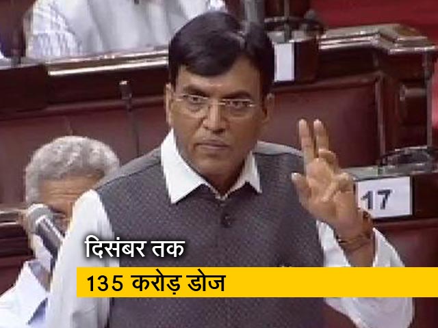 सरकार का दावा, अगस्त से देश में हर रोज 90 लाख टीके लग सकेंगे