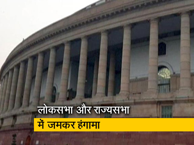 आज भी नहीं चल पाई संसद, पेगासस और कृषि कानून पर हमलावर विपक्ष