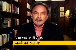 हम कोरोना के खिलाफ एक कठिन लड़ाई से गुजरे : प्रणय रॉय हम कोरोना के खिलाफ एक कठिन लड़ाई से गुजरे : प्रणय रॉय