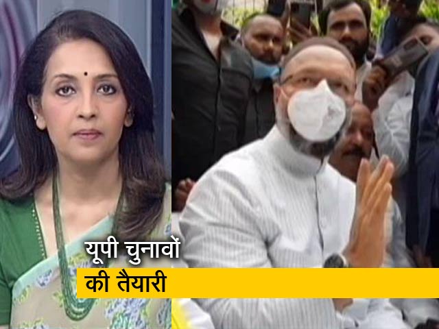 देस की बात : यूपी में विधानसभा चुनाव की लहर, छोटे दल भी तैयारी में जुटे