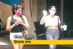 मुंबई: सारा अली खान और जाह्नवी कपूर जिम के बाहर किए गए स्पॉट मुंबई: सारा अली खान और जाह्नवी कपूर जिम के बाहर किए गए स्पॉट