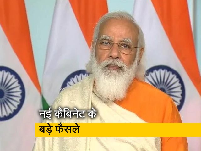 पीएम मोदी ने दी नए मंत्रियों को सलाह- काम चमकना चाहिए आप नहीं