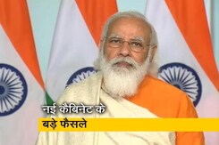 पीएम मोदी ने दी नए मंत्रियों को सलाह- काम चमकना चाहिए आप नहीं पीएम मोदी ने दी नए मंत्रियों को सलाह- काम चमकना चाहिए आप नहीं