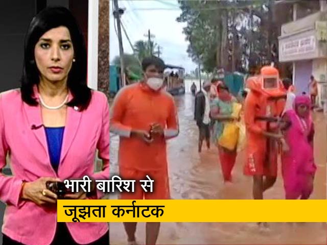 देश प्रदेश: कर्नाटक में तेज बारिश से बुरा हाल, आधा दर्जन जिलों में येलो अलर्ट