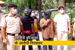 दिल्ली : बाड़ा हिंदू राव में राहगीरों की हत्या के मामले में 3 आरोपी गिरफ्तार दिल्ली : बाड़ा हिंदू राव में राहगीरों की हत्या के मामले में 3 आरोपी गिरफ्तार