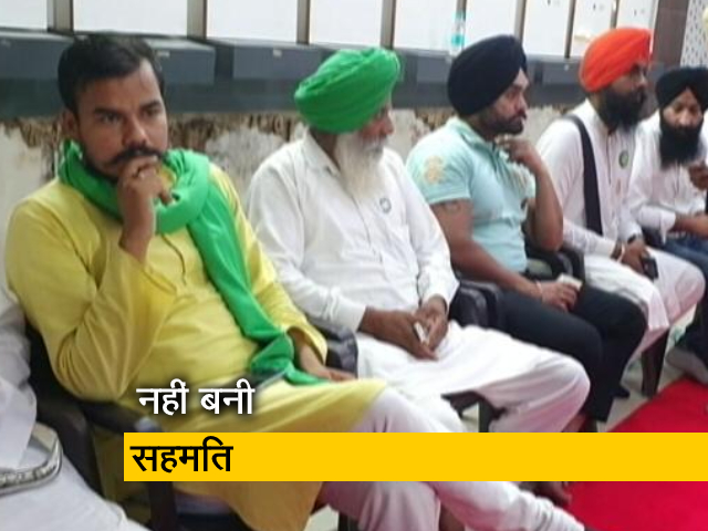 किसानों और पुलिस में नहीं बनी बात, किसान संसद के आयोजन पर अड़े 'अन्नदाता'