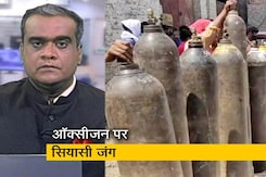 5 की बात : संसद में केंद्र सरकार का दावा, देश में ऑक्सीजन की कमी से मौत नहीं हुई 5 की बात : संसद में केंद्र सरकार का दावा, देश में ऑक्सीजन की कमी से मौत नहीं हुई