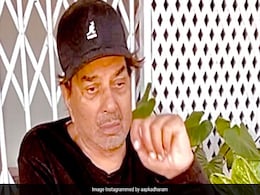 धर्मेंद्र ने जया बच्चन के साथ शेयर की अनदेखी ब्लैक एंड व्हाइट Photo, बोले- कभी मेरी फैन थीं गुड्डी... धर्मेंद्र ने जया बच्चन के साथ शेयर की अनदेखी ब्लैक एंड व्हाइट Photo, बोले- कभी मेरी फैन थीं गुड्डी...