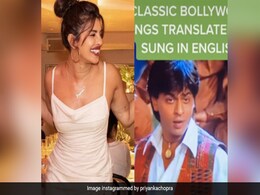 DDLJ फिल्म का 'मेंहदी लगा के रखना गाने' का अंग्रेजी वर्जन सुन Priyanka Chopra की छूटी हंसी, देखें वीडियो DDLJ फिल्म का 'मेंहदी लगा के रखना गाने' का अंग्रेजी वर्जन सुन Priyanka Chopra की छूटी हंसी, देखें वीडियो