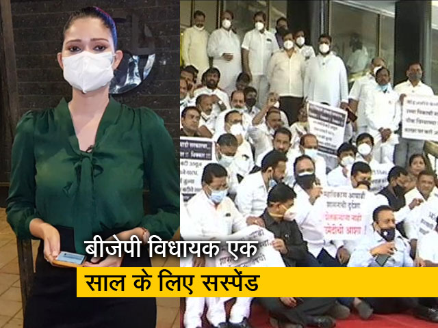 सिटी सेंटर: महाराष्ट्र विधानसभा में हंगामे, धक्का-मुक्की का आरोप