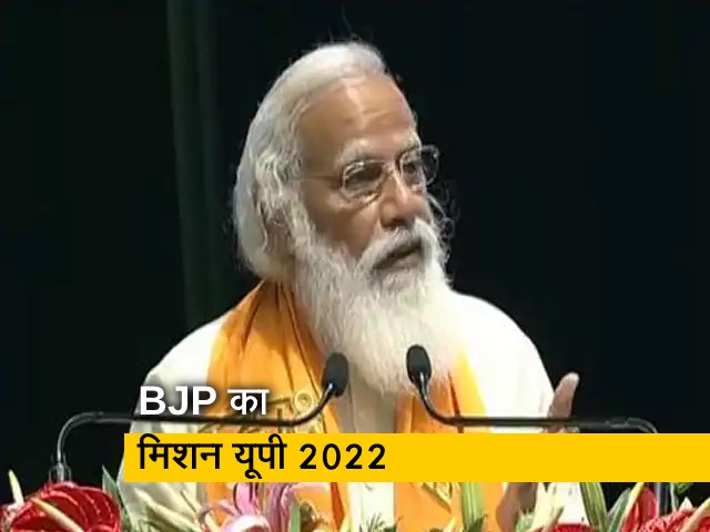 पीएम मोदी ने वाराणसी को दी 1500 करोड़ की सौगात, सुनें पीएम का पूरा भाषण
