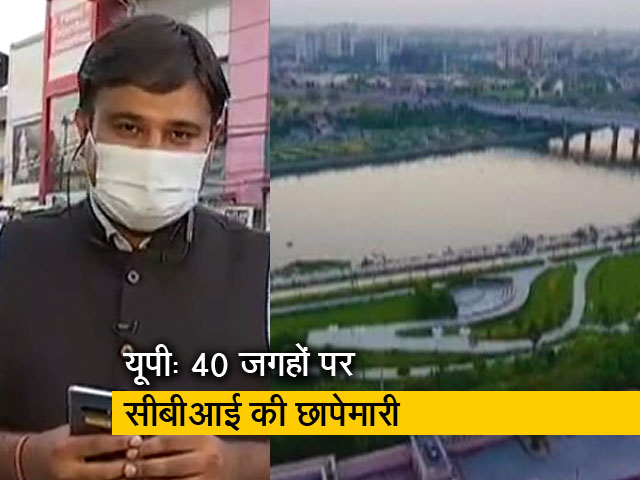 देश प्रदेश: अखिलेश यादव के ड्रीम प्रोजेक्ट गोमती रिवर फ्रंट केस में CBI के छापे