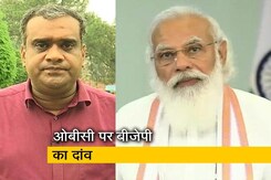 बात पते की: मेडिकल कॉलेजों में ओबीसी और कमजोर आय वर्ग के लिए आरक्षण क्यों? बात पते की: मेडिकल कॉलेजों में ओबीसी और कमजोर आय वर्ग के लिए आरक्षण क्यों?