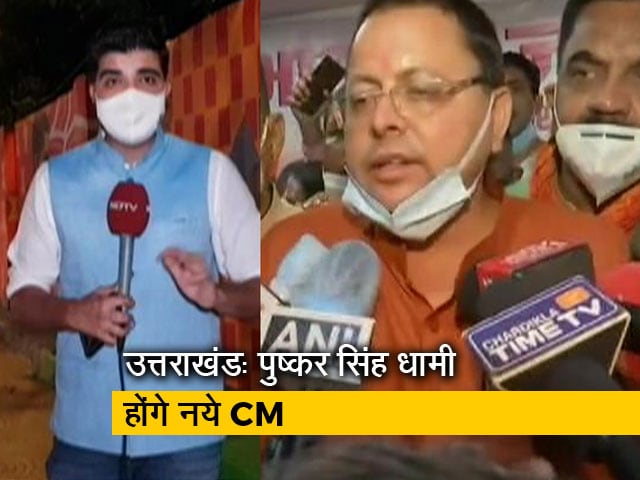 सिटी एक्सप्रेस: 45 साल उम्र, प्रदेश के सबसे युवा मुख्यमंत्री होंगे धामी