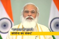 कोरोना महामारी के समय में भगवान बुद्ध अधिक प्रासंगिक : प्रधानमंत्री मोदी कोरोना महामारी के समय में भगवान बुद्ध अधिक प्रासंगिक : प्रधानमंत्री मोदी