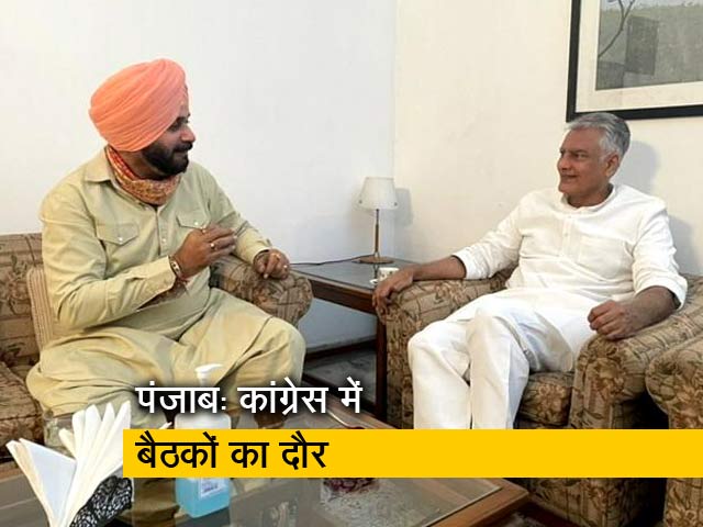 पंजाब कांग्रेस में कलह को लेकर बैठक, सुनील जाखड़ से मिले सिद्धू