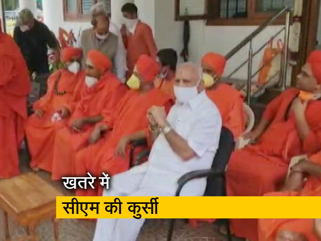 बेंगलुरु में बीएस येदियुरप्पा के समर्थन में संतों का सम्मेलन