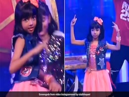 ऐश्वर्या राय की बेटी आराध्या बच्चन ने स्टेज पर किया शानदार डांस, जोरदार स्पीच से किया हैरान- देखें Video ऐश्वर्या राय की बेटी आराध्या बच्चन ने स्टेज पर किया शानदार डांस, जोरदार स्पीच से किया हैरान- देखें Video