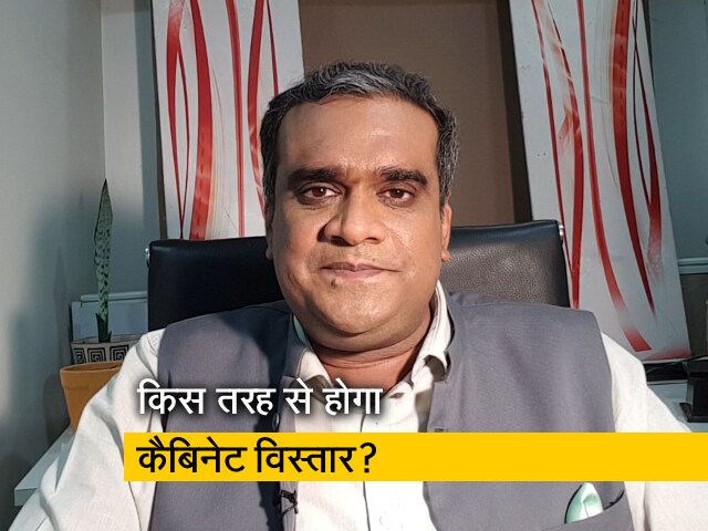 मोदी मंत्रिपरिषद विस्तार में क्या है क्राइटेरिया?