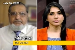 वैक्सीनेट इंडिया: म्यूकोरमाइकोसिस या ब्लैक फंगस क्या है? कैसे बढ़ रहे इसके मामले वैक्सीनेट इंडिया: म्यूकोरमाइकोसिस या ब्लैक फंगस क्या है? कैसे बढ़ रहे इसके मामले