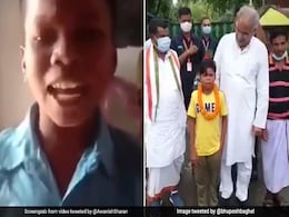 बचपन का प्यार...गाना गाकर इंटरनेट पर छाए सहदेव से मिले छत्तीसगढ़ के CM भूपेश बघेल, Video शेयर कर ऐसे की तारीफ बचपन का प्यार...गाना गाकर इंटरनेट पर छाए सहदेव से मिले छत्तीसगढ़ के CM भूपेश बघेल, Video शेयर कर ऐसे की तारीफ