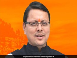 LL.B और HR में MBA, जानिए- कौन हैं पुष्कर सिंह धामी? बनने जा रहे उत्तराखंड के नए CM LL.B और HR में MBA, जानिए- कौन हैं पुष्कर सिंह धामी? बनने जा रहे उत्तराखंड के नए CM