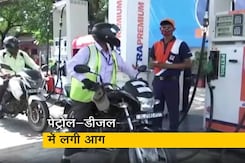 मुंबई में 108 रुपये के करीब पहुंचा पेट्रोल का दाम मुंबई में 108 रुपये के करीब पहुंचा पेट्रोल का दाम