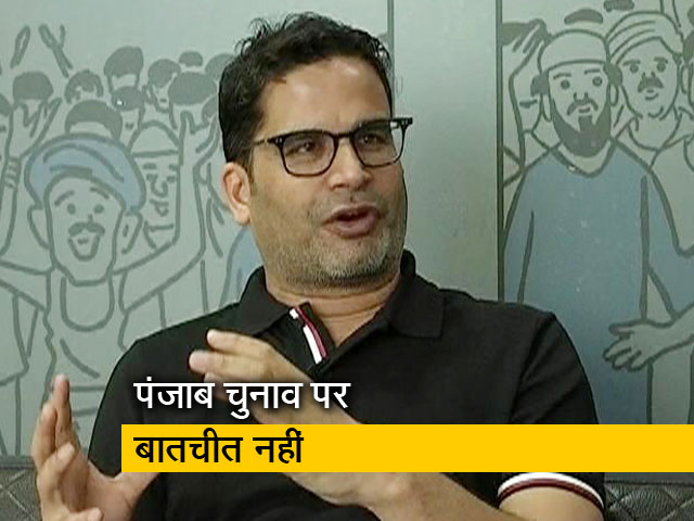 राहुल और प्रियंका गांधी से प्रशांत किशोर की अगले लोकसभा चुनाव को लेकर हुई चर्चा