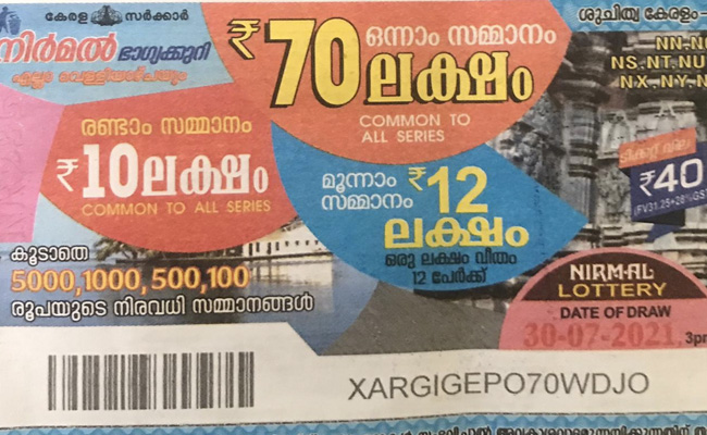 Kerala Lottery Result: Nirmal Lottery NR235 Results Today For Rs 70 Lakh First Prize