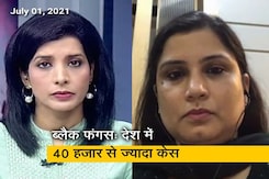 ब्लैक फंगसः देश में 40 हजार से ज्यादा केस,3 हजार से ज्यादा मौतें ब्लैक फंगसः देश में 40 हजार से ज्यादा केस,3 हजार से ज्यादा मौतें