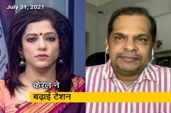 वैक्सीनेट इंडिया: कोरोना महामारी को रोकने में वैक्सीन की अहम भूमिका वैक्सीनेट इंडिया: कोरोना महामारी को रोकने में वैक्सीन की अहम भूमिका
