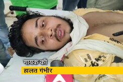 भोजपुरी गाना गाकर चुनाव प्रचार करने वाले गायक पर हमला भोजपुरी गाना गाकर चुनाव प्रचार करने वाले गायक पर हमला