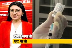 क्या आप जानते हैं? भारत में टीका लगाने पर कई तरह के ऑफर मिल सकते हैं? क्या आप जानते हैं? भारत में टीका लगाने पर कई तरह के ऑफर मिल सकते हैं?